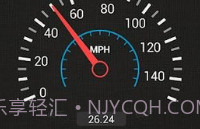车速测速仪V3.3.8截图