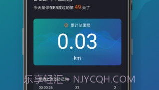 RockRowv1.6截图