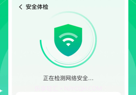 5GWiFi助手v1.0.16截图