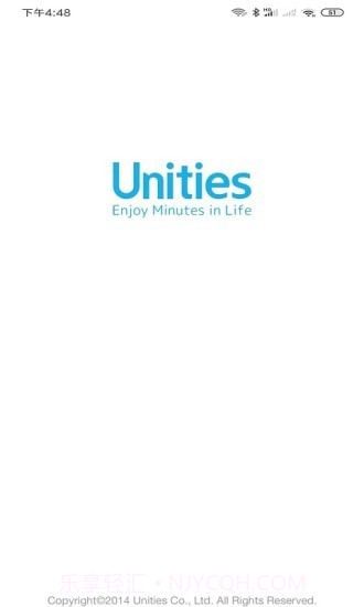 Unities智能1.0.7截图