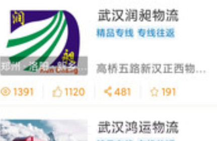 同城乐v1.6.14截图