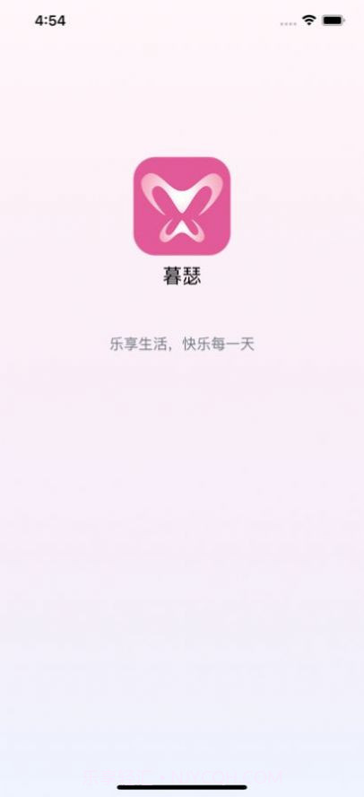 暮瑟社交v3.3.5截图