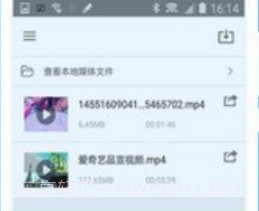 爱奇艺万能联播(爱奇艺万能联播二维码)安卓正式版v5.10.4截图