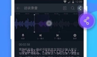 搜狗听写输入法手机版v2.5.3.7截图