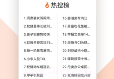 局王appv1.0.9截图