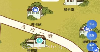 八廓古城v1.1.10截图