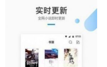 极阅小说v1.3.9截图