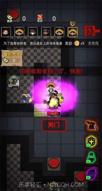 共同发育免广告最新版1.5.9截图