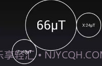 磁场探测器3.0V1.6截图