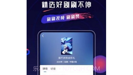 乔治影视v3.5.16截图