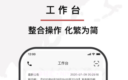 安运货运v1.0.10截图