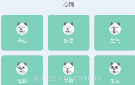 大师兄便签v1.12截图