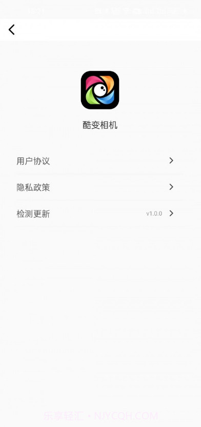酷变相机v1.0.6截图