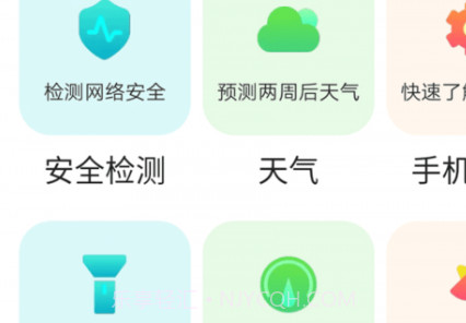 青春wifi速连v1.0.11截图
