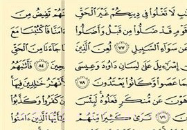 古兰诵读（ Quran）v3.9.9截图