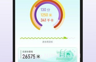 光粒运动官方V1.0.8截图
