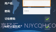 vMEyeCloudV2.2.7截图