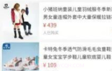 商一商城v1.2.12截图