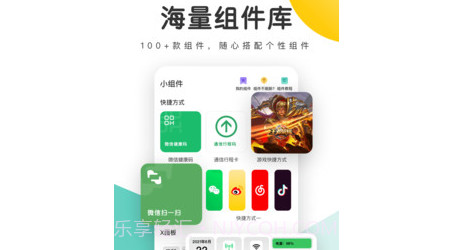 蜻蜓壁纸v1.0.10截图