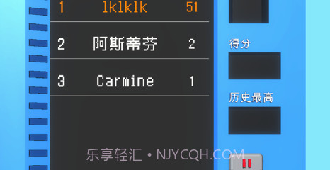 逼死强迫症的俄罗斯方块v1.1.10截图