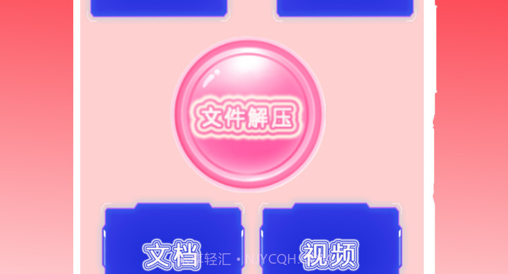 日历黄历万年历吉凶V1.1.9截图