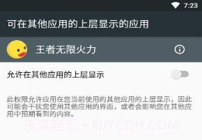 小黄鸭无限火力v1.8截图
