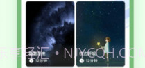 运动小强人v1.0.10截图