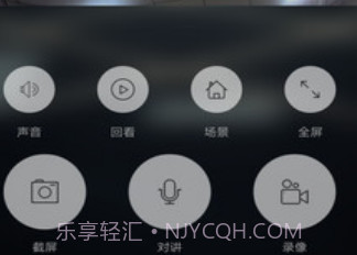 ToSeevToSee_TO_SY_ZH.2.2.7截图