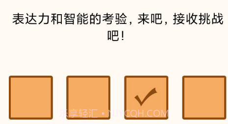 你来划我猜v1.0.10截图
