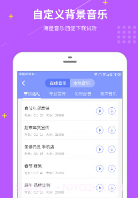 配音社v1.0.13截图