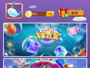 鲸云购v1.3.10截图