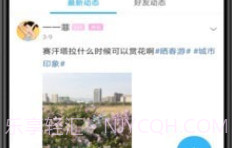 爱上包头v6鐎瑰宕渧1.4截图