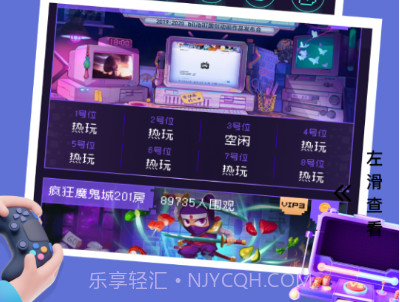 oyun大师v3.0.8截图