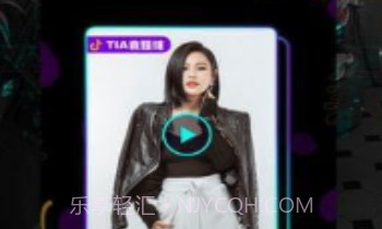 爱娟抖音刷粉丝小助手V1.0.8截图