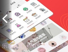 拼多多抢券神器v1.2.6截图