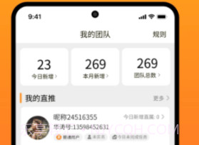 华涛生活v1.0.5截图