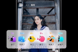 微视大全v1.0.10截图