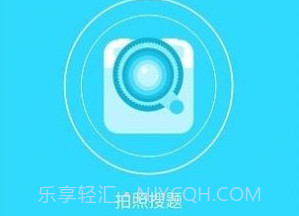 千题库搜题v1.1.9截图