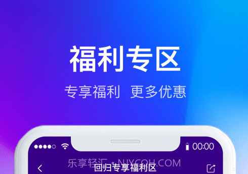 全球家精选v2.6.13截图