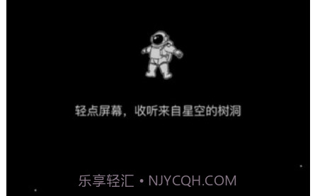 小树洞v1.0.14截图