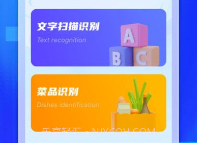 专业扫描家v1.0.6截图