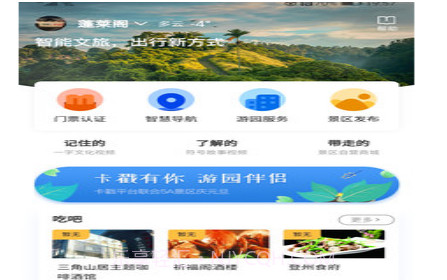 卡戳v12.1.14截图