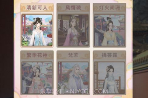 秀女升位记v1.10截图