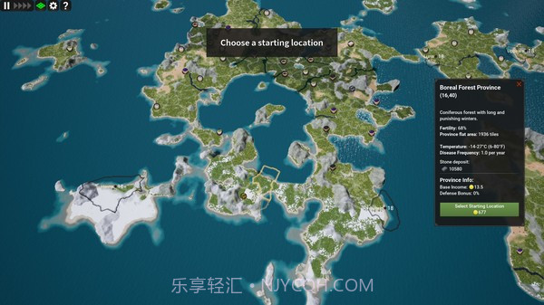 王国重生1.4截图