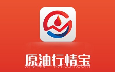 原油行情宝v2.2.6截图