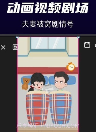 飞剪v1.0.13截图