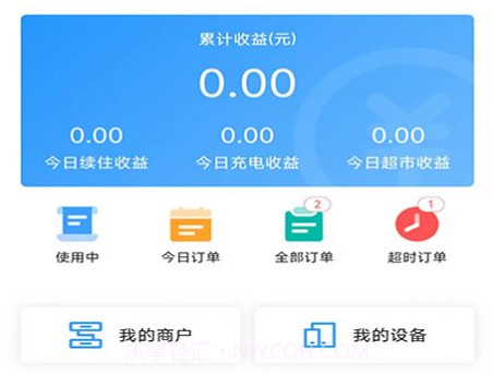 盘电v1.0.7截图