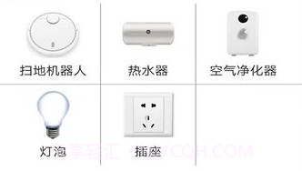 机顶盒万能遥控器帮v3.10截图