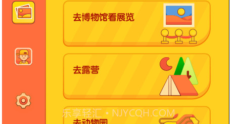 育儿成长手册v1.10602.17截图