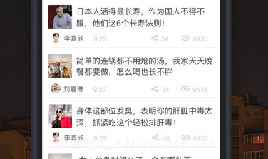 伙伴密码v2.6.16截图